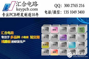 电路板加工厂小知识，你了解了吗？